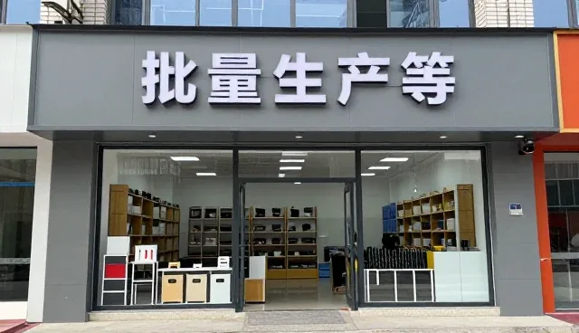 来图定制中客户沟通的关键问题与应对策略